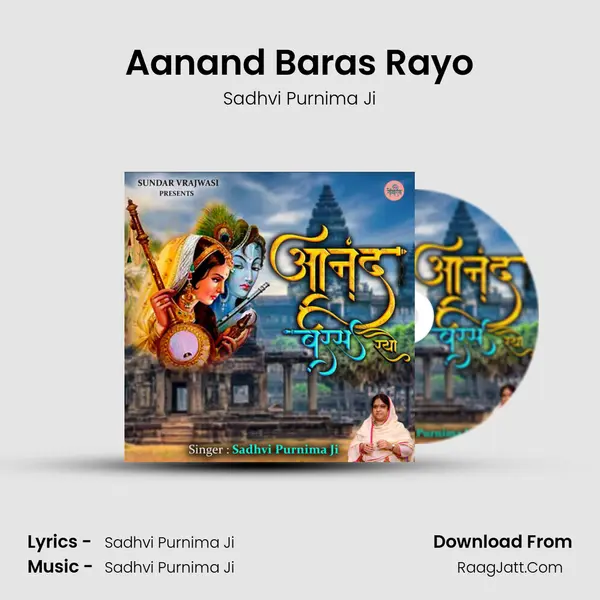 Aanand Baras Rayo mp3 song