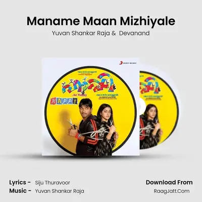 Maname Maan Mizhiyale MP3 Song by Yuvan Shankar Raja Cover