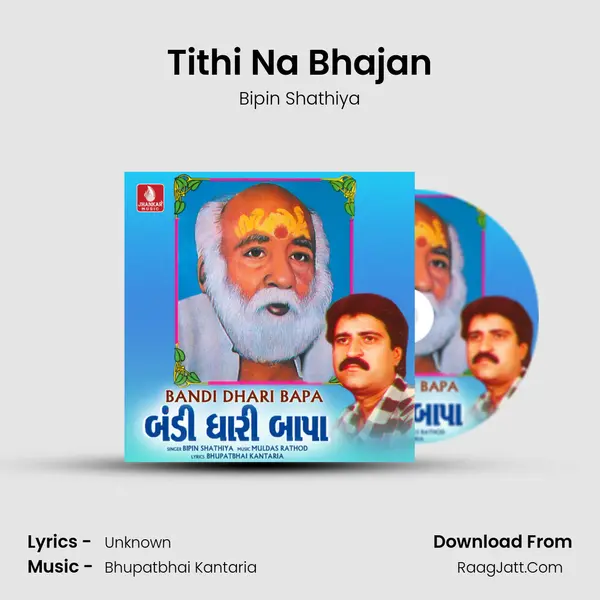 Bipin Shathiya