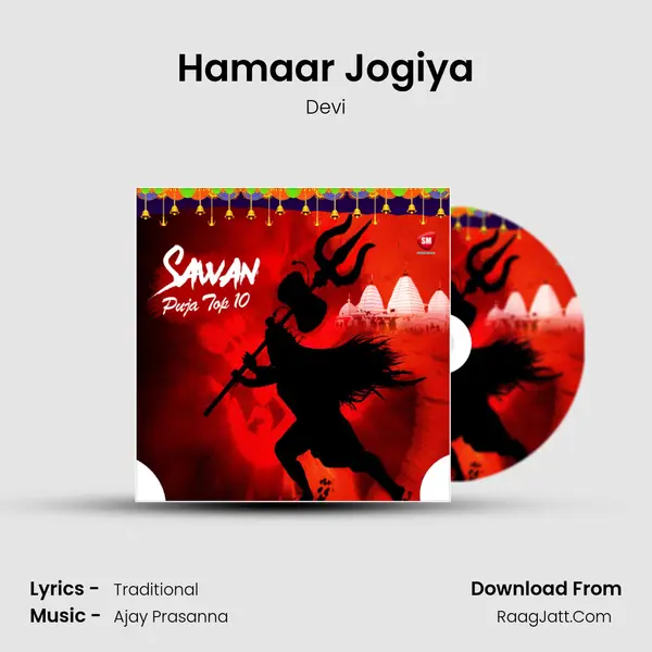 Hamaar Jogiya MP3 Song by Devi Cover