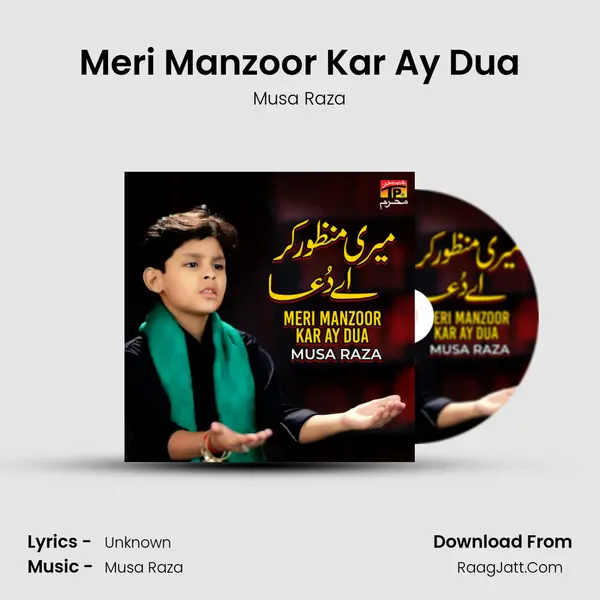 Meri Manzoor Kar Ay Dua - Single - Musa Raza