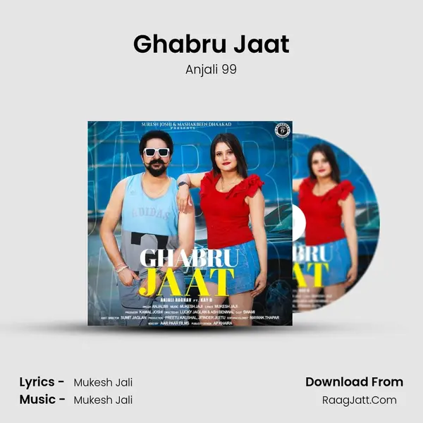 Ghabru Jaat - Anjali 99