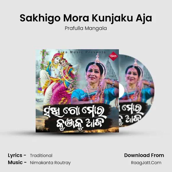 Sakhigo Mora Kunjaku Aja MP3 Song by Prafulla Mangala Cover