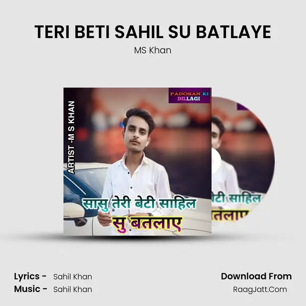 TERI BETI SAHIL SU BATLAYE - MS Khan