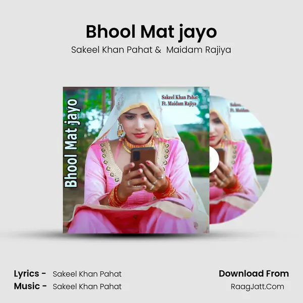 Bhool Mat jayo MP3 Song by Sakeel Khan Pahat Cover