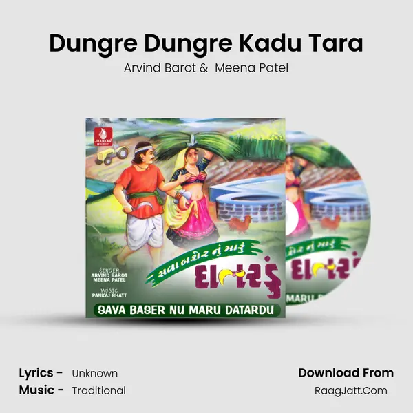 Dungre Dungre Kadu Tara Cover