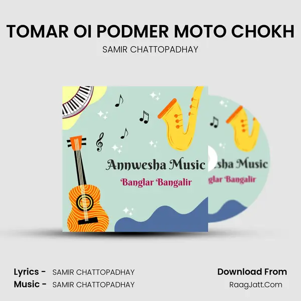 TOMAR OI PODMER MOTO CHOKH MP3 Song by SAMIR CHATTOPADHAY Cover