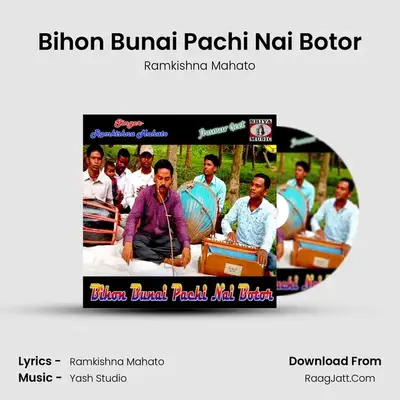 Bihon Bunai Pachi Nai Botor - Ramkishna Mahato