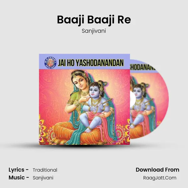 Baaji Baaji Re Cover