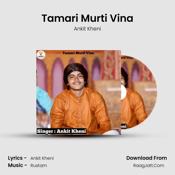 Ankit Kheni