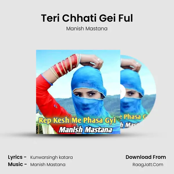 Teri Chhati Gei Ful MP3 Song by Manish Mastana Cover