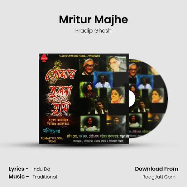 Mritur Majhe MP3 Song by Pradip Ghosh Cover