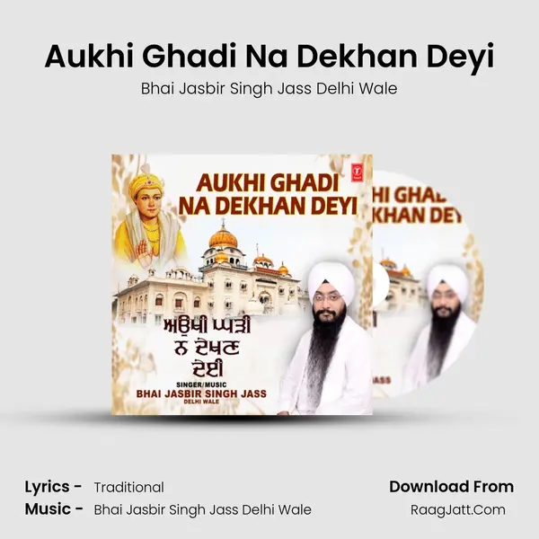 Bhai Jasbir Singh Jass Delhi Wale