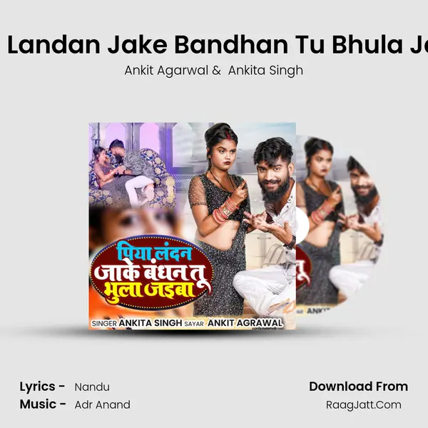 Piya Landan Jake Bandhan Tu Bhula Jaiba mp3 song