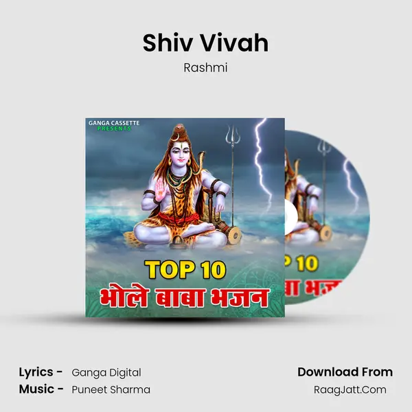 Shiv Vivah mp3 song
