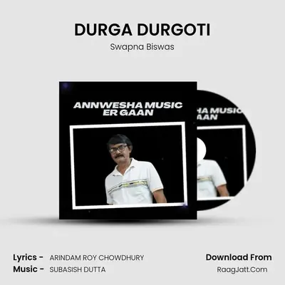 DURGA DURGOTI MP3 Song by Swapna Biswas Cover