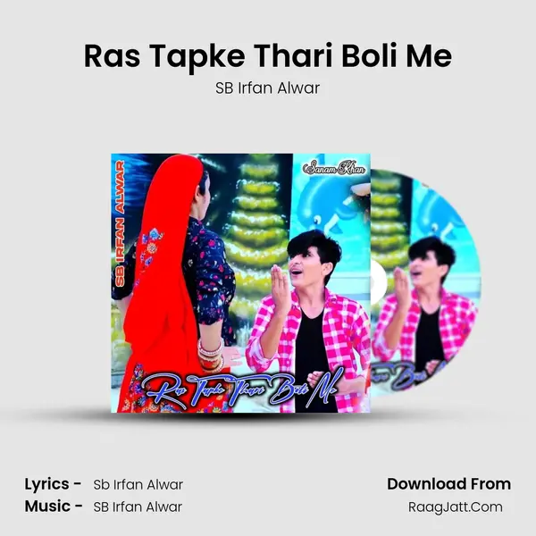 Ras Tapke Thari Boli Me - SB Irfan Alwar