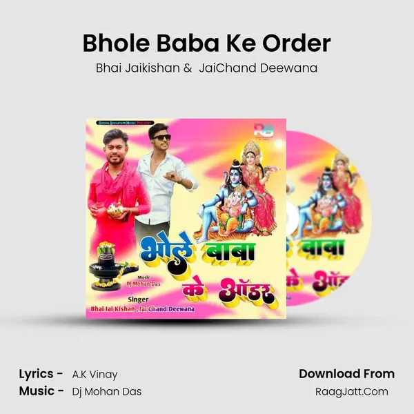 Bhole Baba Ke Order - JaiChand Deewana