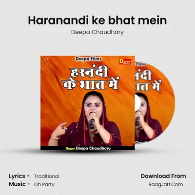 Haranandi ke bhat mein mp3 song