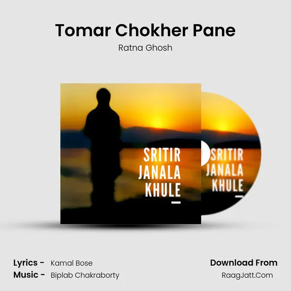 Tomar Chokher Pane MP3 Song by Ratna Ghosh Cover