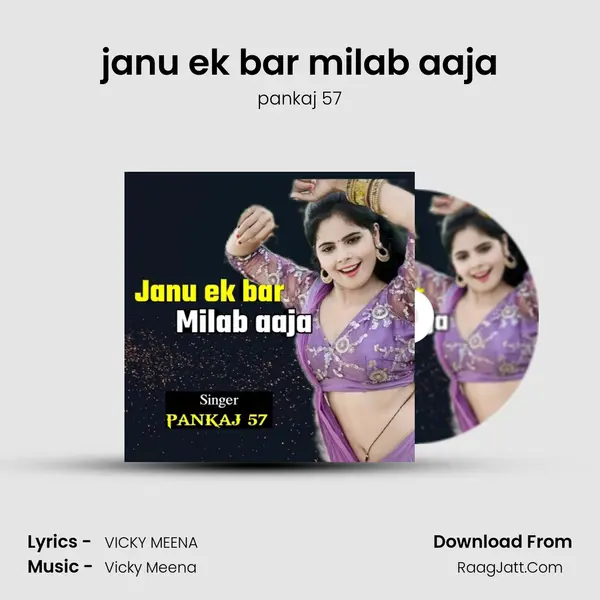 janu ek bar milab aaja - pankaj 57