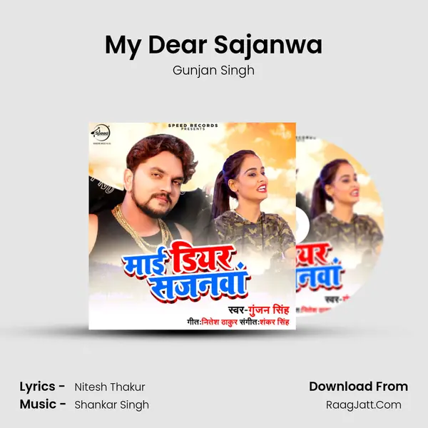 My Dear Sajanwa - Gunjan Singh