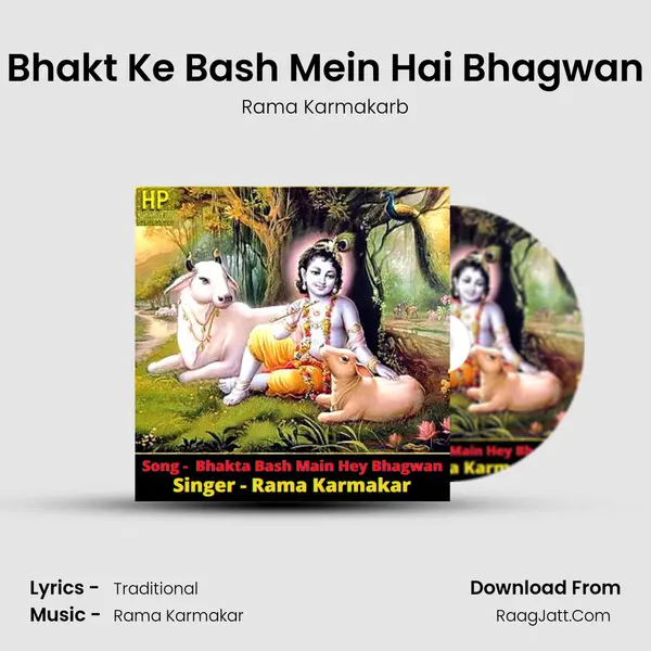 Bhakt Ke Bash Mein Hai Bhagwan mp3 song