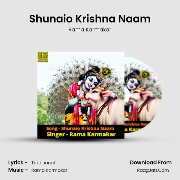 Shunaio Krishna Naam mp3 song