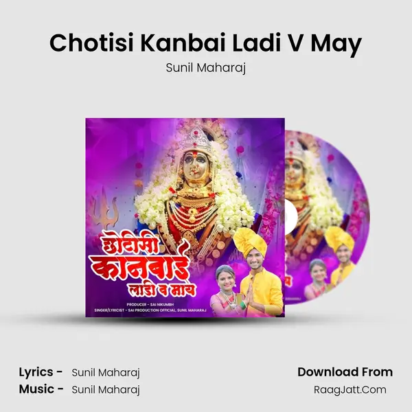Chotisi Kanbai Ladi V May - Sunil Maharaj