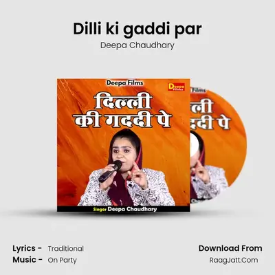 Dilli ki gaddi par mp3 song