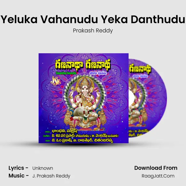 Yeluka Vahanudu Yeka Danthudu MP3 Song by Prakash Reddy Cover