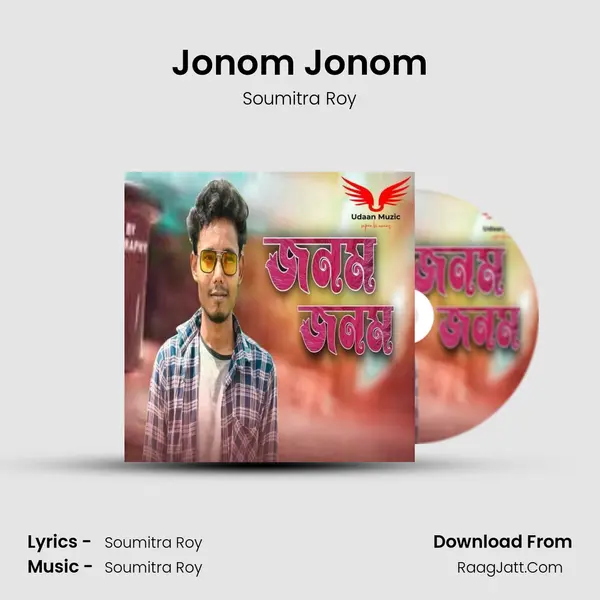 Soumitra Roy