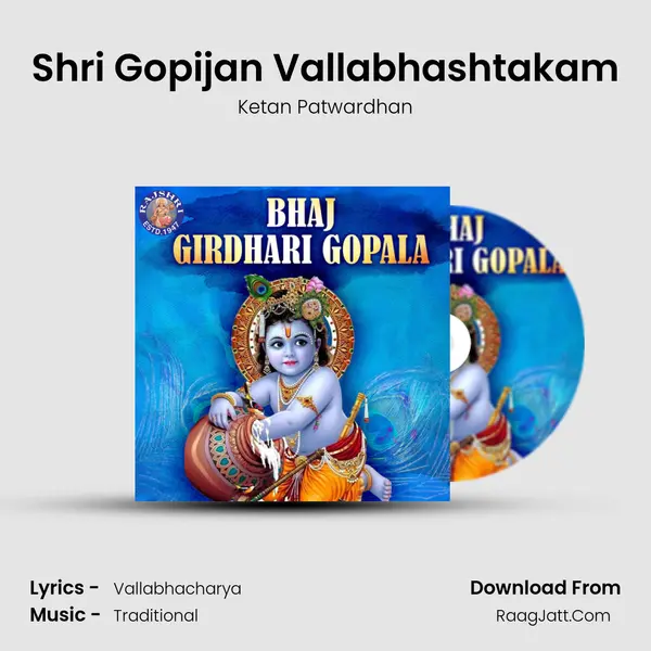 Shri Gopijan Vallabhashtakam Cover