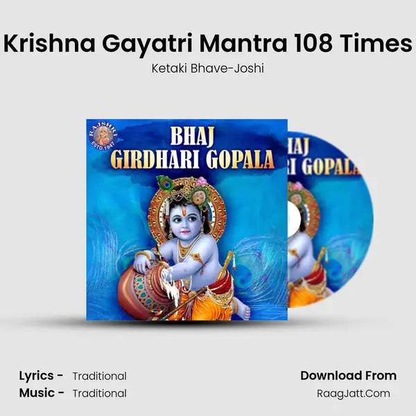 Krishna Gayatri Mantra 108 Times Cover
