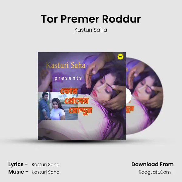 Tor Premer Roddur - Kasturi Saha