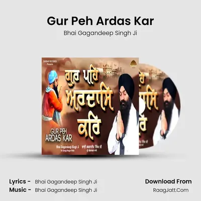 Gur Peh Ardas Kar - Bhai Gagandeep Singh Ji