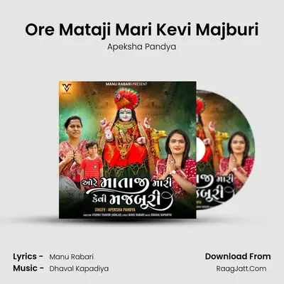 Ore Mataji Mari Kevi Majburi Cover