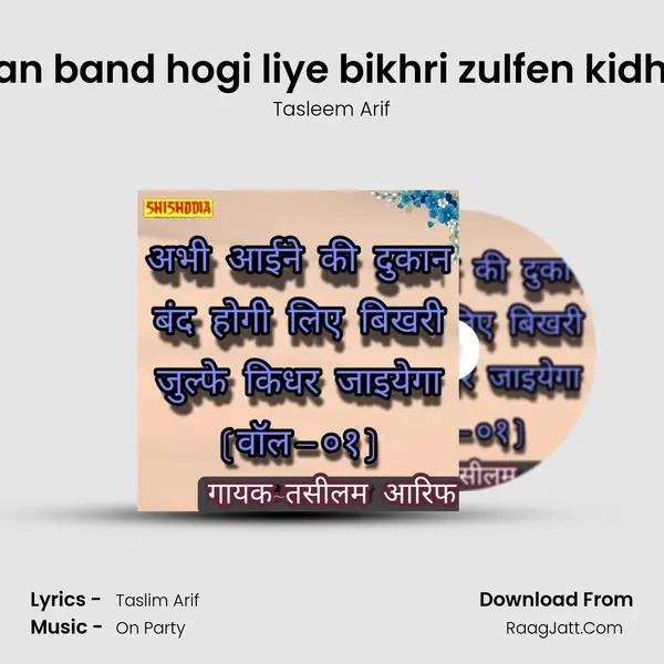 Abhi aine ki dukan band hogi liye bikhri zulfen kidhar jaiyega vol 01 Cover