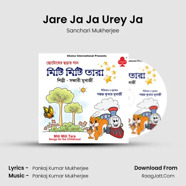 Jare Ja Ja Urey Ja mp3 song