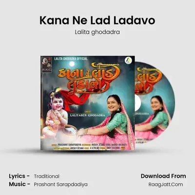Lalita Ghodadra