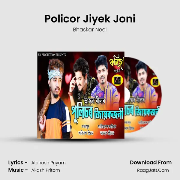 Policor Jiyek Joni - Bhaskar Neel