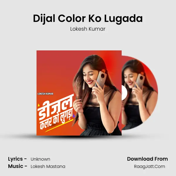 Dijal Color Ko Lugada Cover