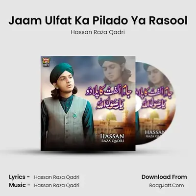 Jaam Ulfat Ka Pilado Ya Rasool 