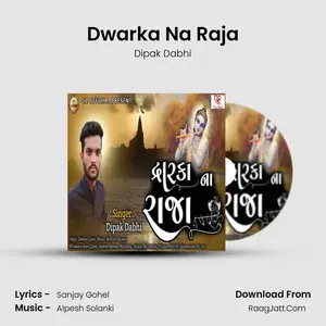 Dwarka Na Raja Cover