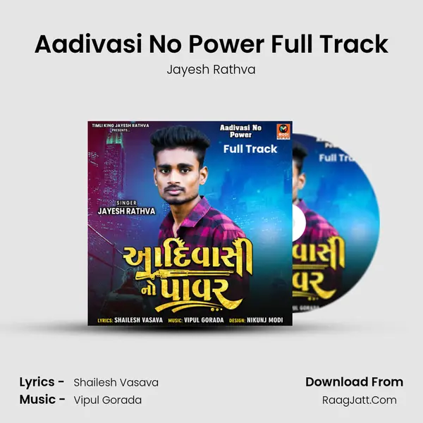 Aadivasi No Power Full Track MP3 Song by Jayesh Rathva Cover