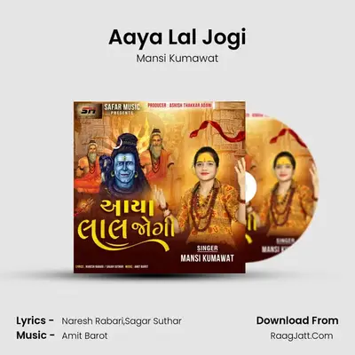 Aaya Lal Jogi mp3 song