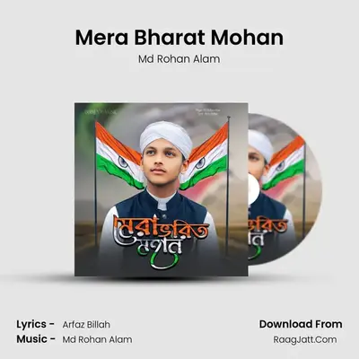 Mera Bharat Mohan mp3 song