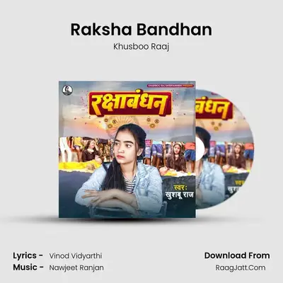 Raksha Bandhan - Khusboo Raaj