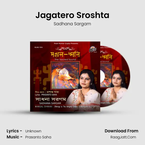 Jagatero Sroshta MP3 Song by Sadhana Sargam Cover