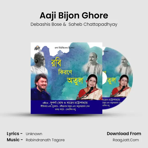 Aaji Bijon Ghore MP3 Song by Debashis Bose Cover